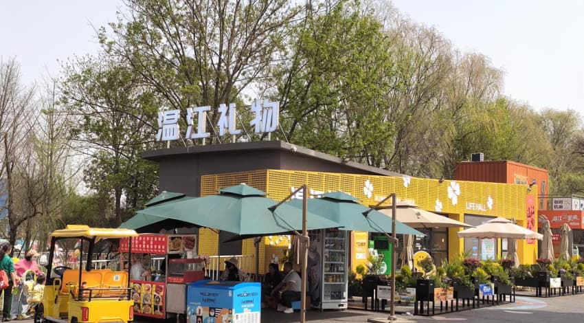 鲁家滩湿地公园的文创店。吴渝摄