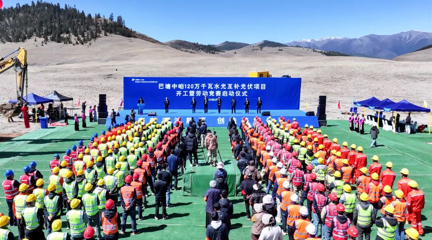 开工建设现场。华电金上供图