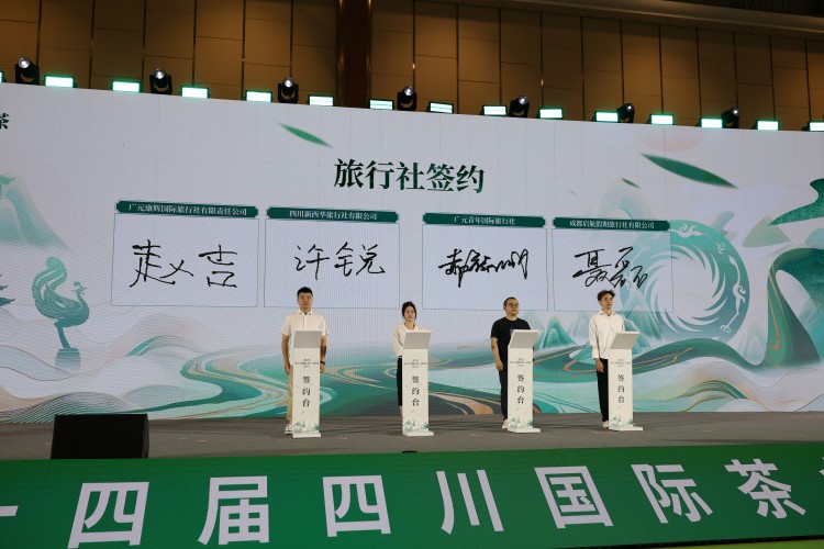 旅行社签约现场。刘慷摄