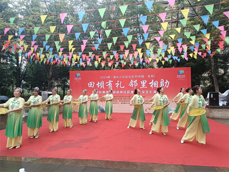 2024年10月11日叙州区南岸街道桂花社区重阳节活动。罗春华供图
