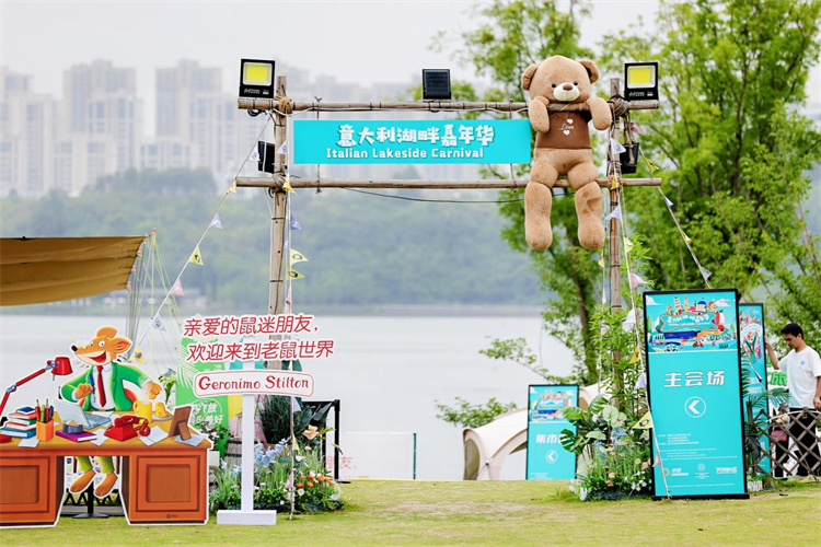 活动现场。四川天府新区融媒体中心供图