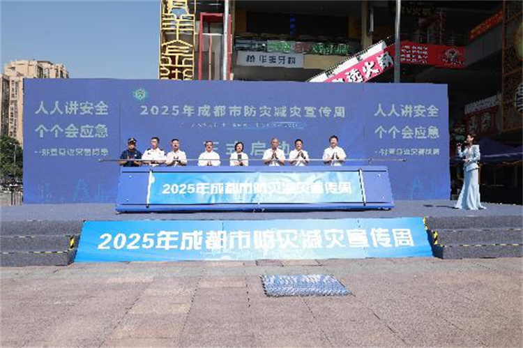 启动仪式现场。黄成薇供图