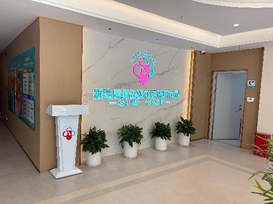 新安居黄田坝社区康养中心。杨雪怡供图