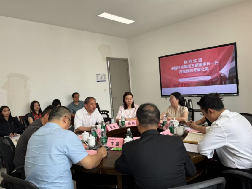 校企双方在产教融合交流会上就深化合作进行深入探讨。四川职业技术学院供图