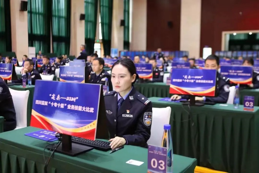 技能比武实战砺兵。四川省监狱管理局供图
