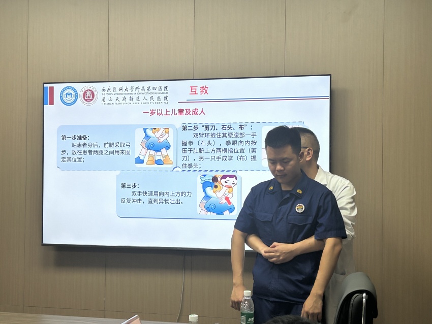 开展“急救技能培训+健康义诊”联动活动现场。眉山天府新区消防救援大队供图