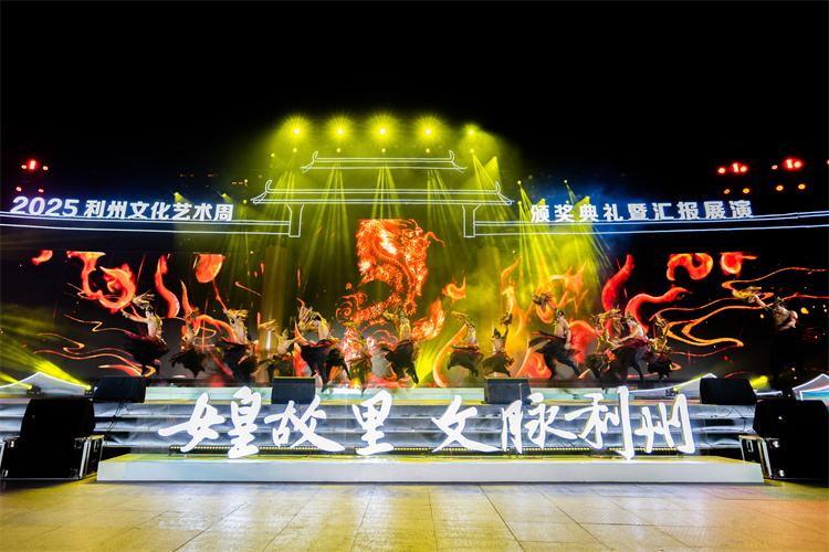 《锦绣春天》表演现场。利州区文旅局供图