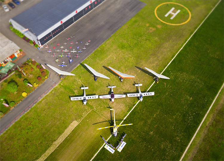 豪芸通用航空飞行基地。崇州市委宣传部供图