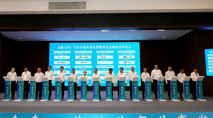 签约仪式现场。广元市融媒体中心供图
