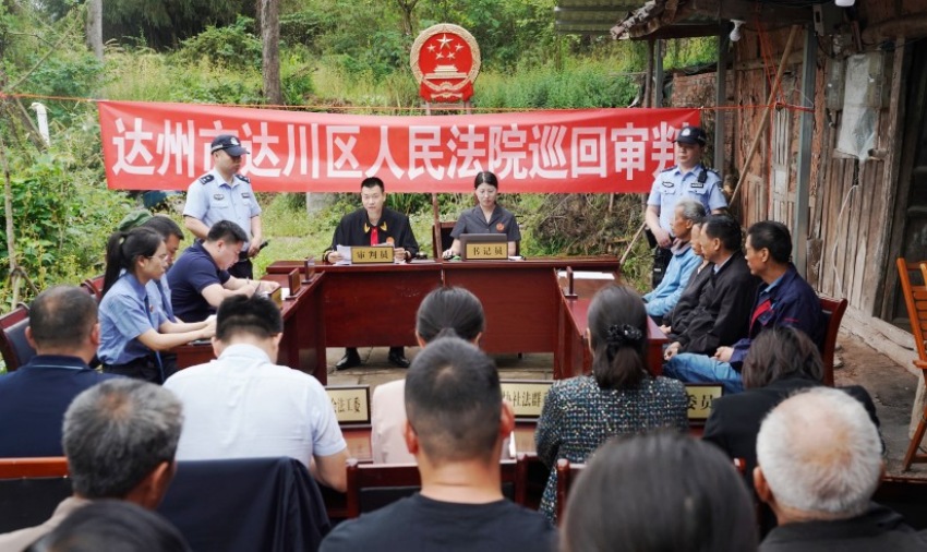 院坝巡回法庭“解心结”。达川区法院供图
