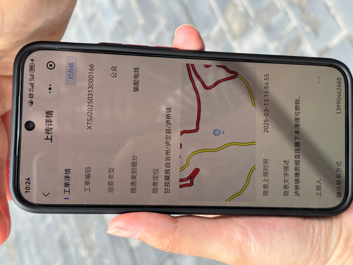 帅勇在“甘快传“小程序上传的安全隐患。肖瑶摄