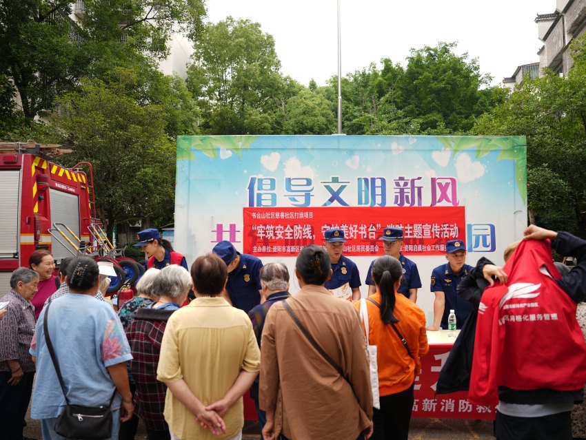 发放消防安全宣传资料。资阳高新技术产业园区消防救援大队供图