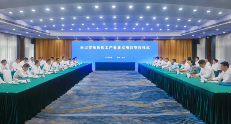簽約儀式現場。樂山市融媒體中心供圖