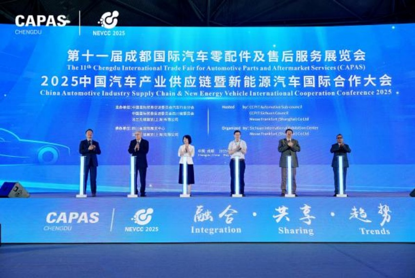开幕式启幕仪式。四川省贸促会供图