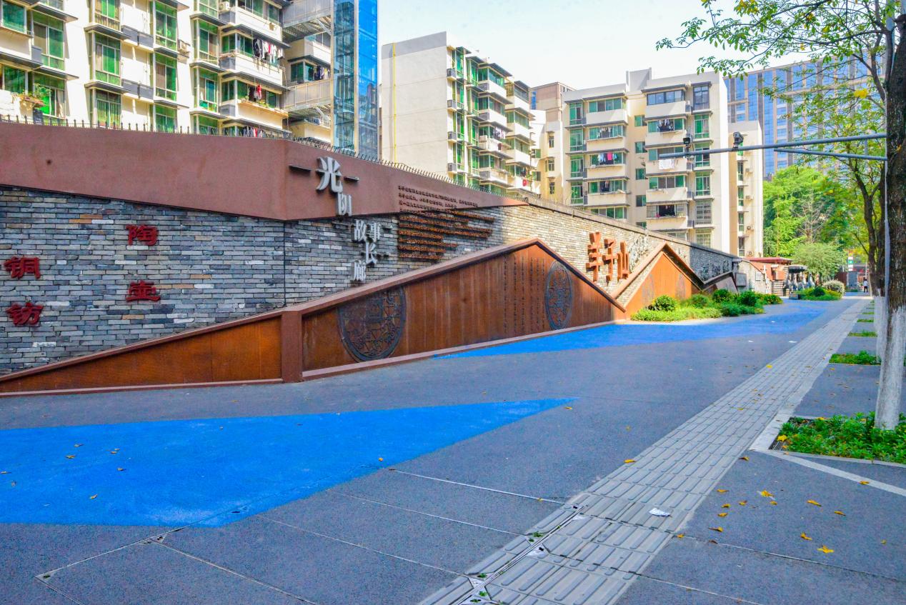 羊子山路