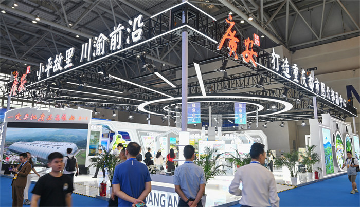 西洽会上的广安展台。康建林摄