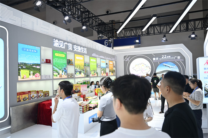 西洽会上的广安展台。康建林摄