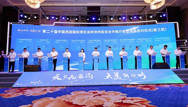 签字仪式现场。主办方供图
