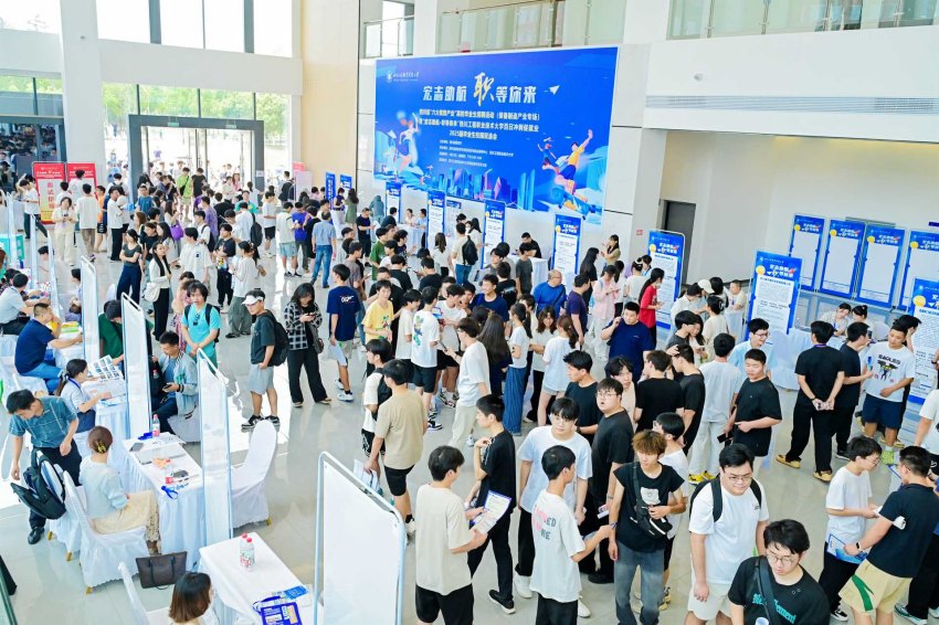 招聘会现场。四川工程职业技术大学供图