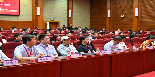 活动现场。西南财经大学供图