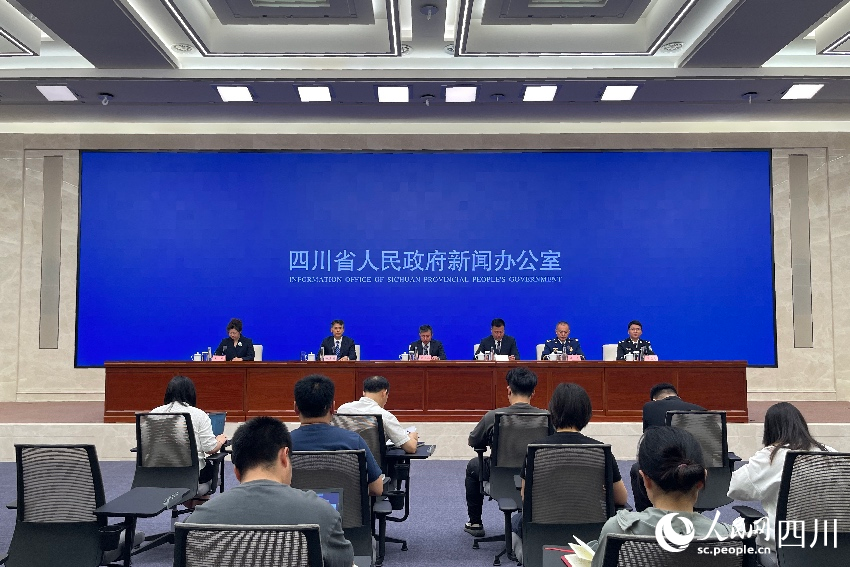 新聞發布會現場。人民網記者 朱虹攝