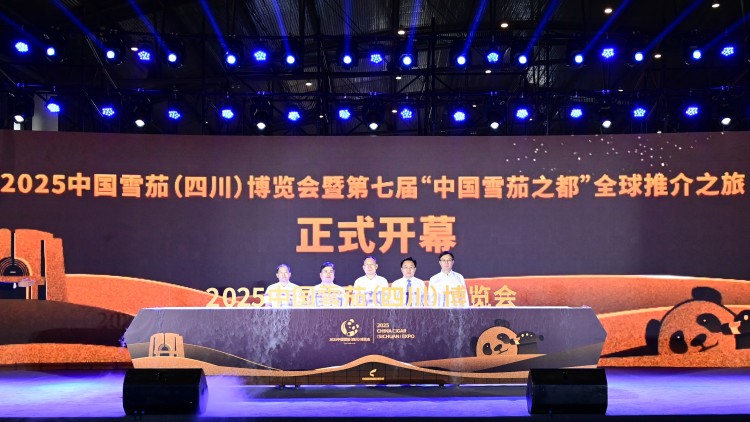 2025中国雪茄（四川）博览会暨第七届“中国雪茄之都”全球推介之旅启动。主办方供图