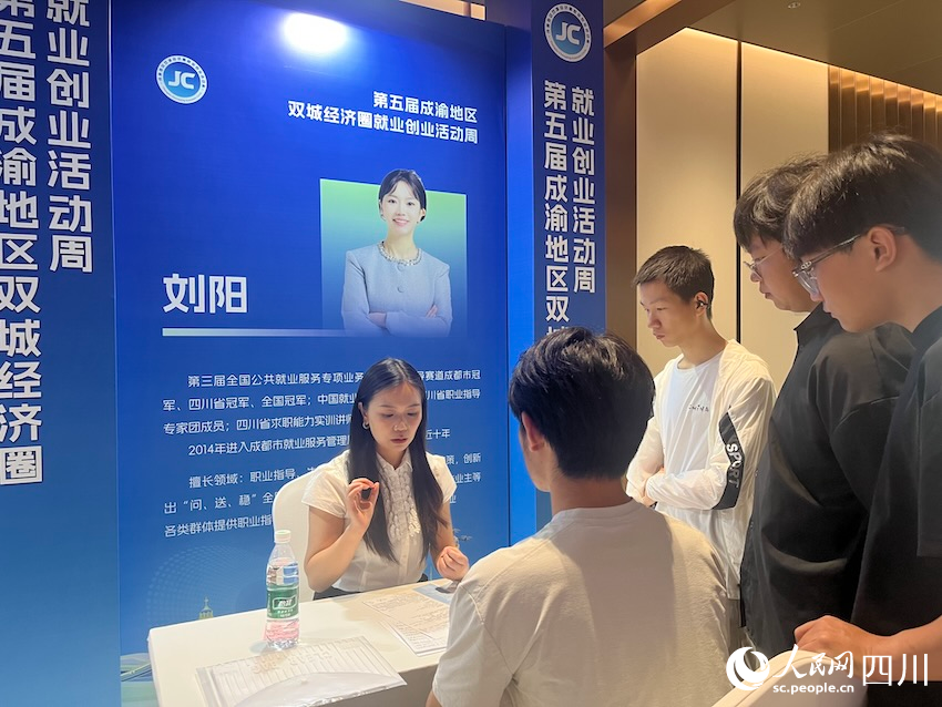就业指导导师为求职者指导简历。人民网记者 郭莹摄