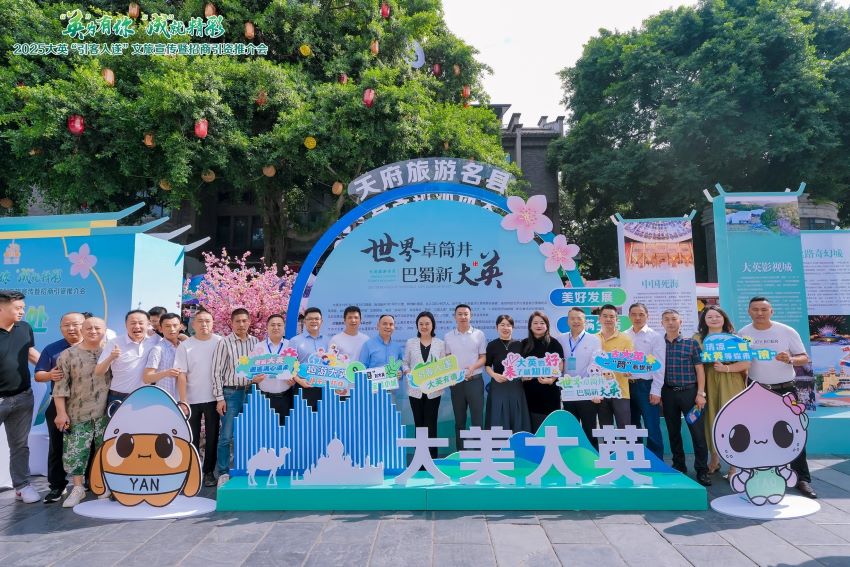 嘉宾大合影。主办方供图