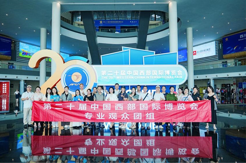西博会吸引了众多专业观众。西博会组委会供图
