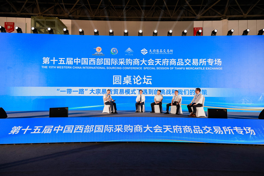 推进会现场。西博会组委会供图