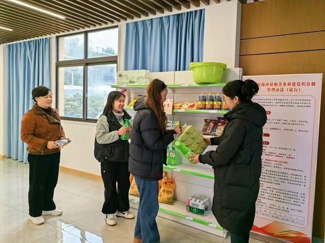文明积分超市。荣县融媒供图