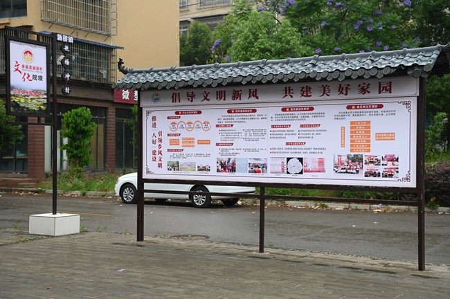 制定村规民约。荣县融媒供图