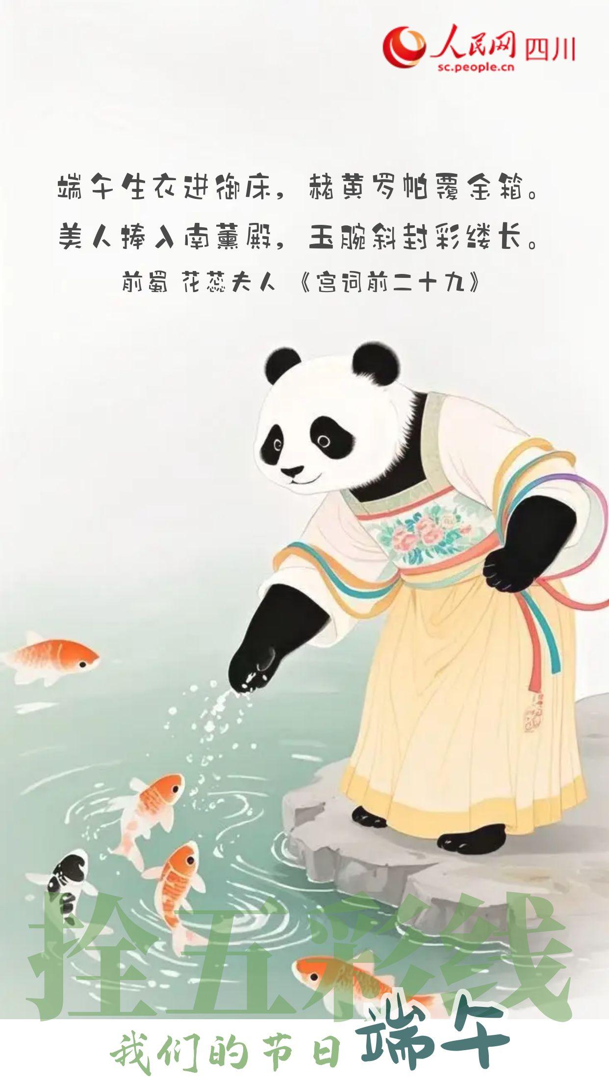 拴五彩线