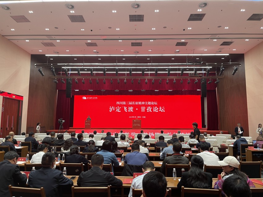 论坛现场。人民网记者 刘海天摄