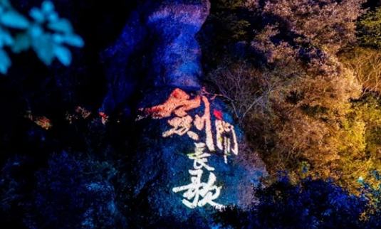 四川剑门关景区：在粽香与古韵中感受传统文化独特魅力