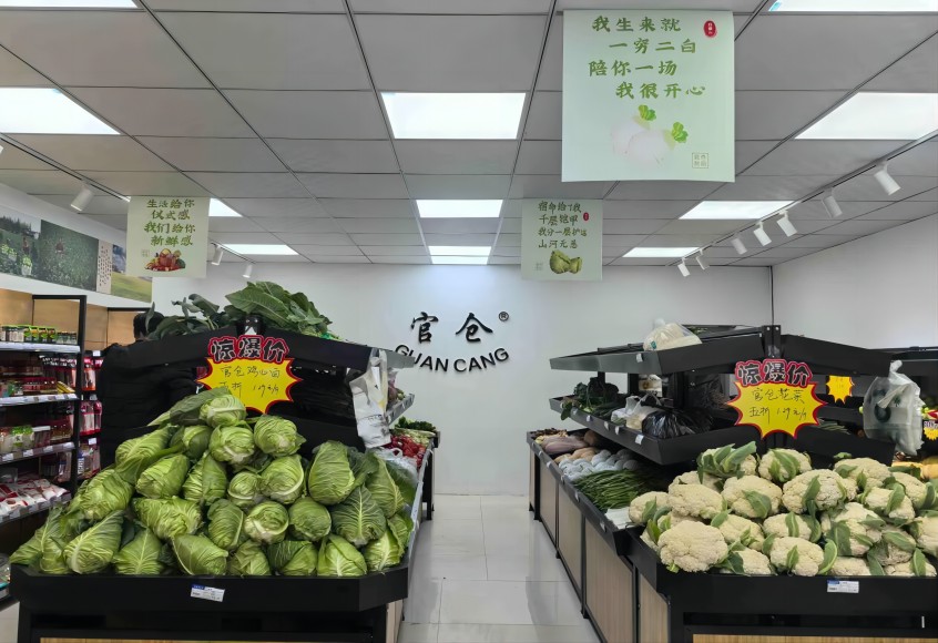 “官倉良品”農產品。成都市農業農村局供圖