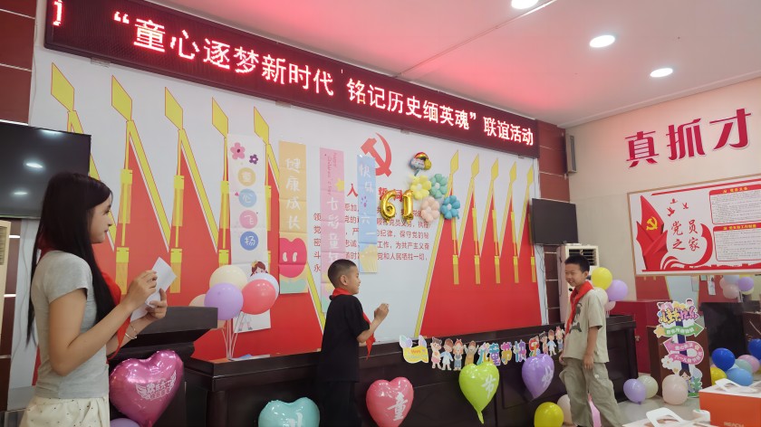 阆中：孩子们进行“你比我猜”小游戏。南充市烟草专卖局供图
