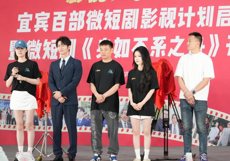 开机仪式现场。宜宾文旅会展集团供图