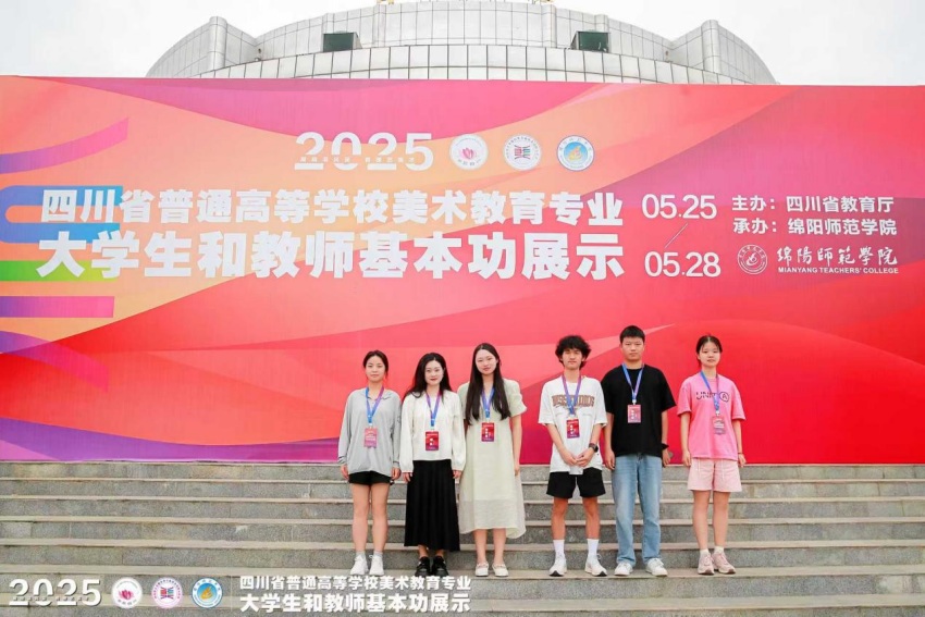达州职业技术学院参赛的同学们。达州职业技术学院供图