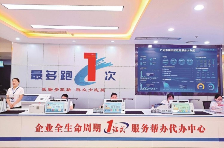 一站式服务大厅。张百顺供图