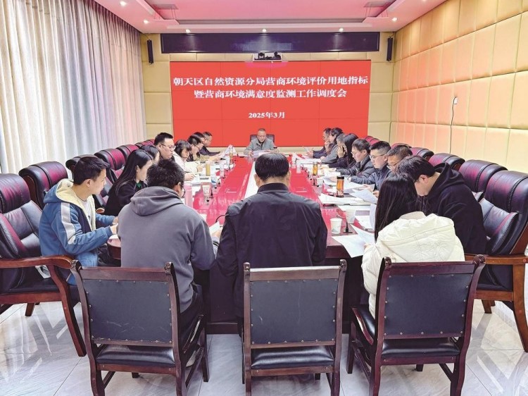 安排部署营商环境工作。张百顺供图