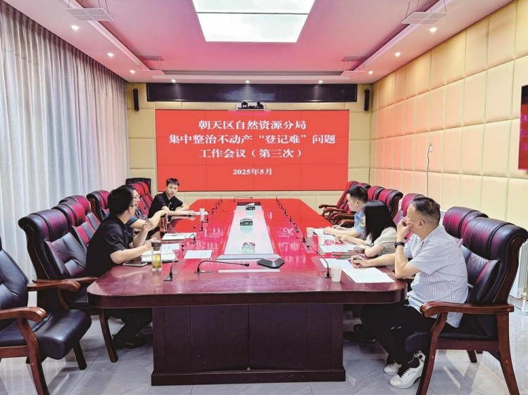 多部门联合办公。张百顺供图