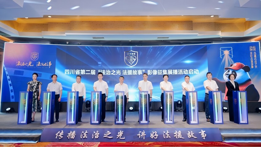 启动仪式。主办方供图