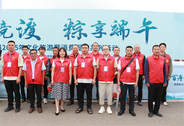 “江姐老兵”志愿服务龙舟赛。富顺县退役军人事务局供图