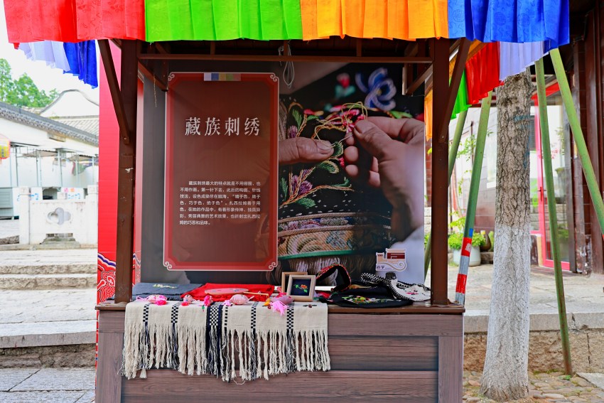藏族刺绣。道孚县委宣传部供图