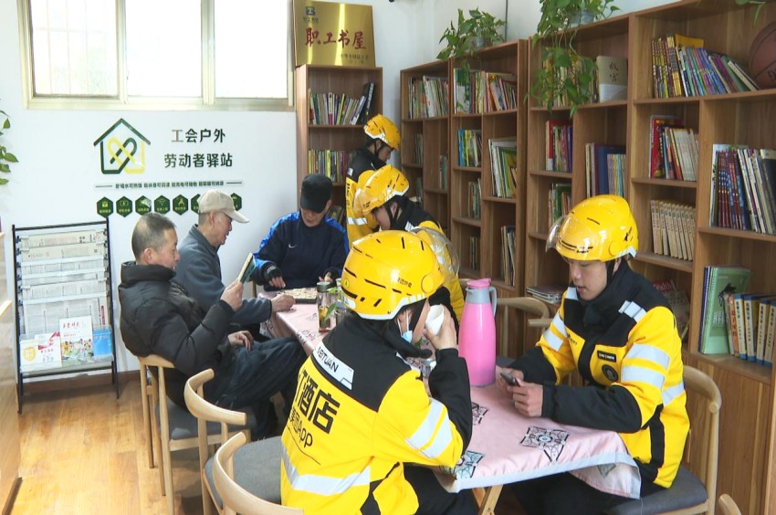 网约送餐员在工会驿站享受服务。旌阳区总工会供图