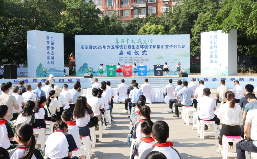 启动仪式现场。孙小红摄