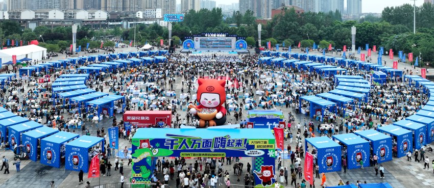 大竹肉丁面主题消费活动现场。李相芬摄