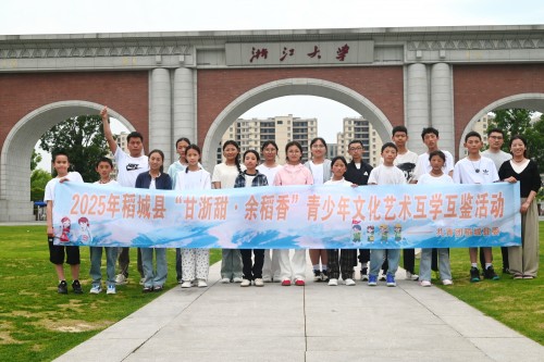 稻城青少年在浙江大学前门合影留念。团稻城县委供图
