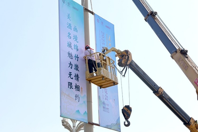 更换宣传牌。绵竹市融媒体中心供图